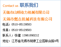 如果您對我公司生產(chǎn)的氣動角座閥產(chǎn)品感興趣，請聯(lián)系我們